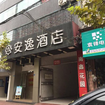 An-E 158 Hotel Jianyang Ngoại thất bức ảnh